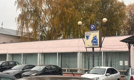 В КОСТРОМСКОЙ ВЕРФИ ДЕЛАЮТ ПРОБОИНУ