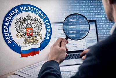 налоговая получит доступ к банковским переводам россиян - Сайт Газеты «Совершенно Секретно»