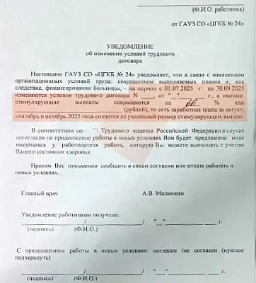 медики горбольницы екатеринбурга жалуются на снижение зарплат: страдают медсестры и санитарки - Сайт Газеты «Совершенно Секретно»