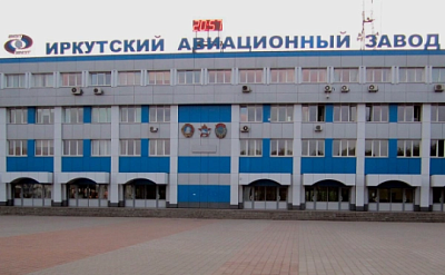 семь человек пострадали на авиазаводе в иркутске при падении оборудования - Сайт Газеты «Совершенно Секретно»