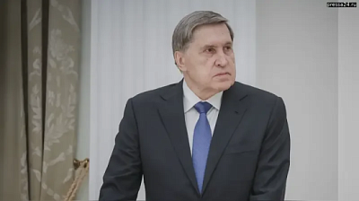 ушаков: предложения украины и ес к мирному плану ничего не улучшают - Сайт Газеты «Совершенно Секретно»