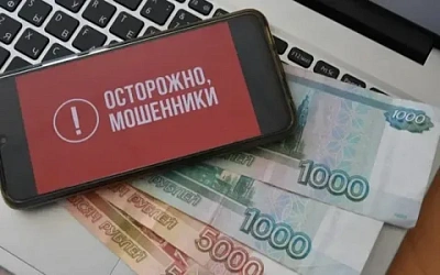 мошенники придумали новую схему обмана недавно уволенных или состоящих на учете в центрах занятости россиян  - Сайт Газеты «Совершенно Секретно»