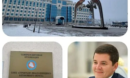 КОМУ НА ЯМАЛЕ ЗАКОН НЕ ПИСАН?