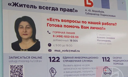 ПОМОЛИМСЯ О ДОСТОЙНОМ УХОДЕ