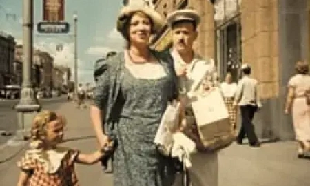 ЖИЗНЬ ЕЁ ОКАЯННАЯ