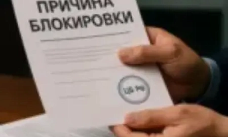 Центробанк требует от банков объяснять блокировки карт