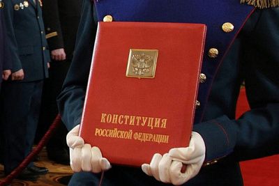 каждый пятый россиянин знает о сути поправок в конституцию 