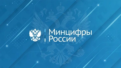 в россии могут ввести лимиты на зарубежный интернет-трафик - Сайт Газеты «Совершенно Секретно»