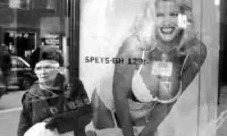 ШОП – СОБЛАЗНЫ