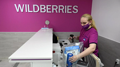 власти латвии заблокировали доступ к wildberries и ещё семи сайтам - Сайт Газеты «Совершенно Секретно»