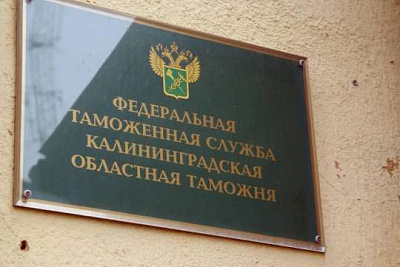 начальника отдела калининградской областной таможни заподозрили в превышении должностных полномочий с применением пыток