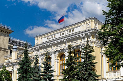 банк россии понизил ключевую ставку до 6,5%