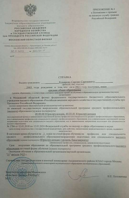 в москве студента с отсрочкой силой забрали на призывной пункт qhhirhiqqeiqvls