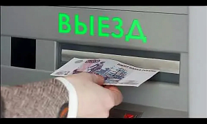 Россиян хотят обязать платить «налог» на выезд за границу