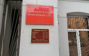 КОНФИСКОВАТЬ НЕЛЬЗЯ ВЕРНУТЬ