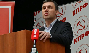 ЦИК окончательно аннулировала регистрацию кандидата в депутаты Госдумы от КПРФ Николая Бондаренко