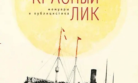 ОБЗОР КНИГ (25.01.2016)