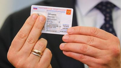 более половины россиян не готовы оформлять электронные паспорта
