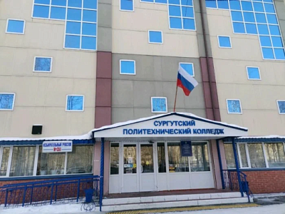 дети мигрантов поступали в сургутский колледж на «бюджет» по купленным аттестатам - Сайт Газеты «Совершенно Секретно»