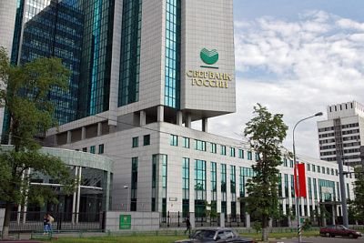 банк россии продал правительству долю в сбербанке за 2,14 триллиона рублей