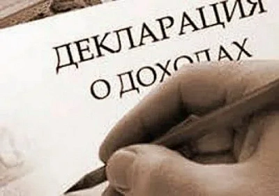 сотрудников территориальных фондов омс обяжут декларировать доходы семьи из-за высоких коррупционных рисков - Сайт Газеты «Совершенно Секретно»