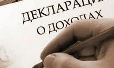 Сотрудников территориальных фондов ОМС обяжут декларировать доходы семьи из-за высоких коррупционных рисков