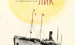 ОБЗОР КНИГ (25.01.2016)